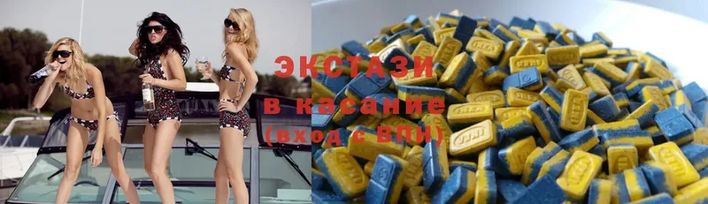 Ecstasy Cube  MEGA зеркало  Верхний Уфалей 